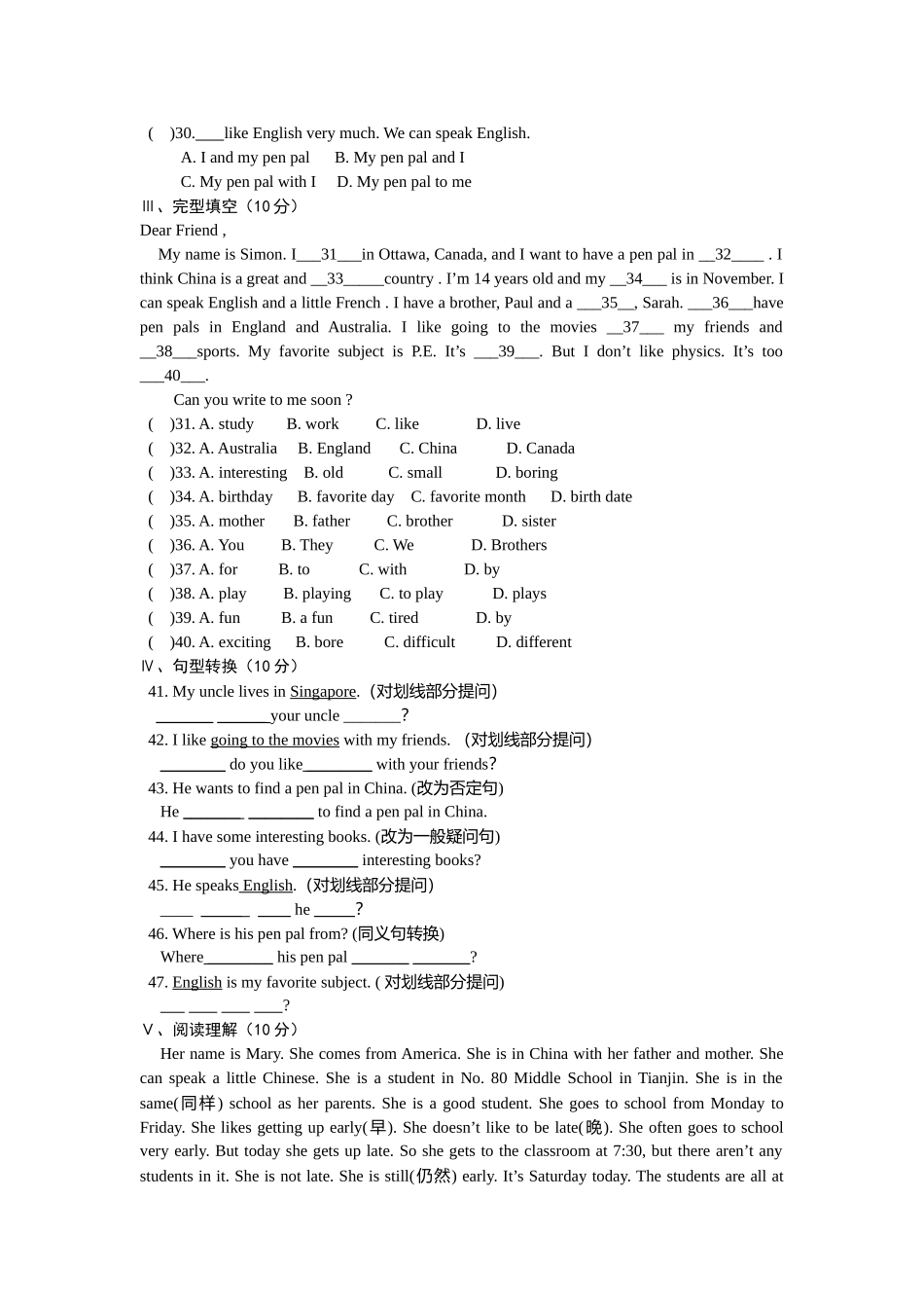 unit 1 where’s your pen pal from 评估测试3（人教新目标七年级下）doc--初中英语 _第3页