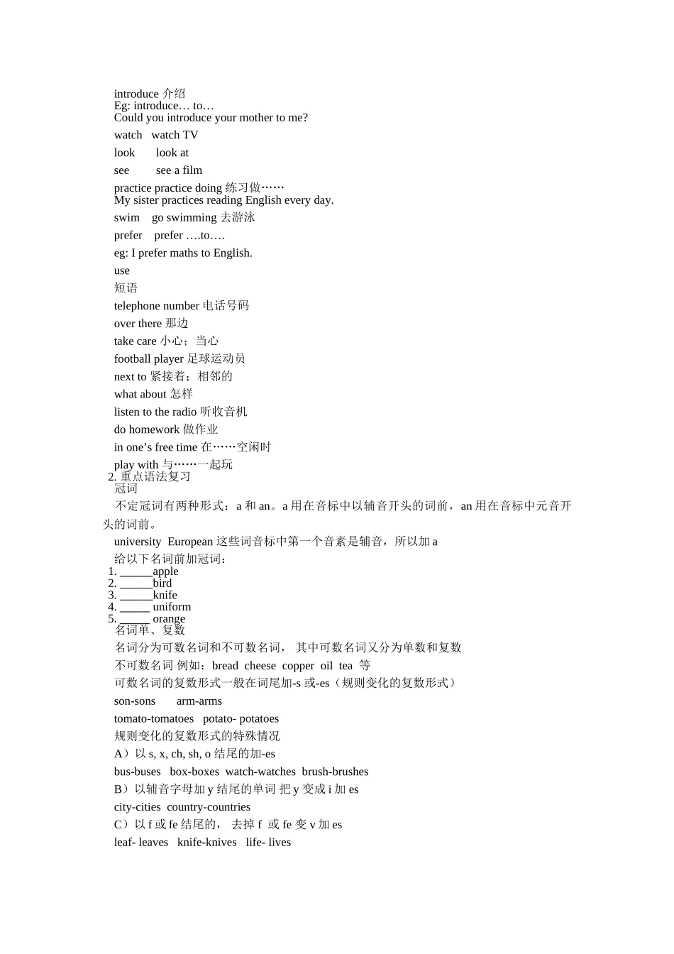 unit 1《meeting people》—unit 2《families》复习教案（北师大版七年级上）doc--初中英语 _第2页