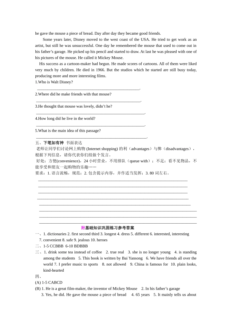 unit 11 could you please tell me where the restrooms are 测试卷（人教新目标九年级） (6)doc--初中英语 _第3页