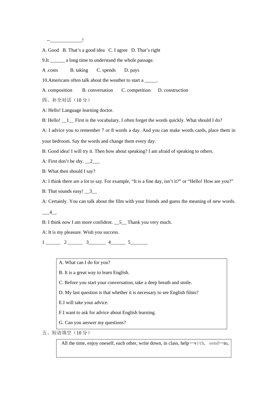 module 1 单元测试题（外研版八年级上）doc--初中英语 _第2页