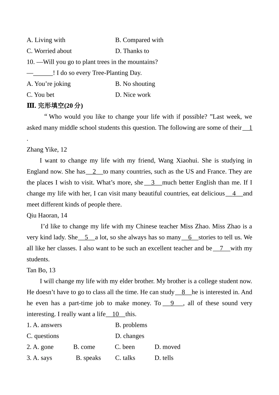 Module 11 Photos模块综合测试题及答案解析 _第3页