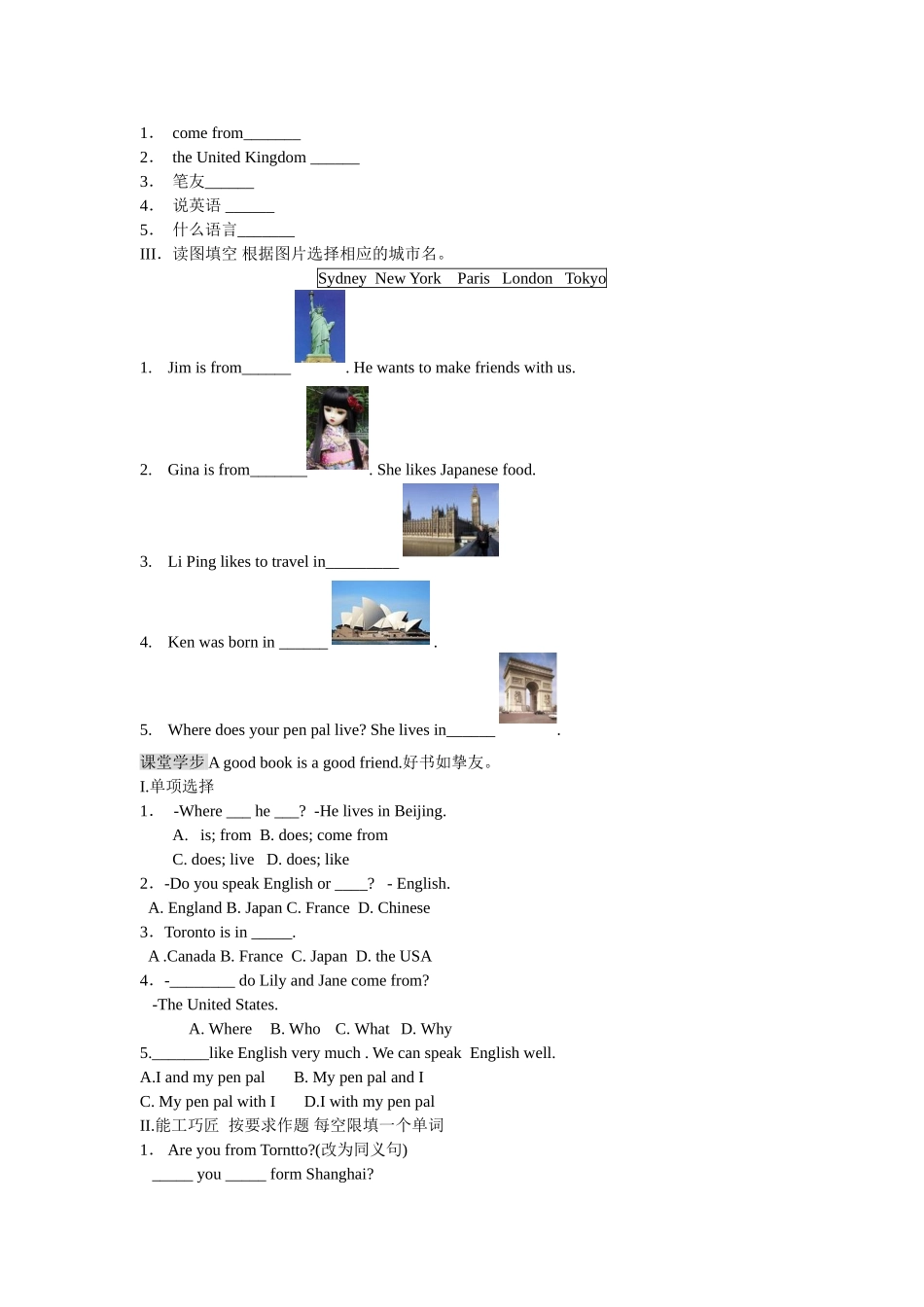 unit 1 where’s your pen pal from 同步测试4（人教新目标七年级下）doc--初中英语 _第2页