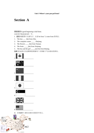 unit 1 where’s your pen pal from 同步测试4（人教新目标七年级下）doc--初中英语 