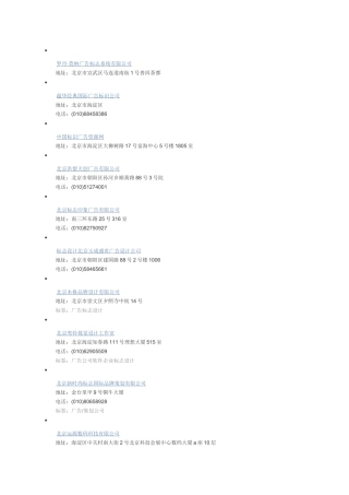 全国广告标识公司大全——银河光电提供