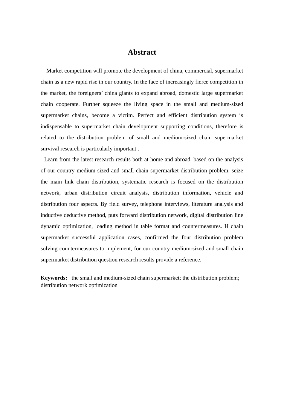 中小连锁超市配送问题研究_第3页