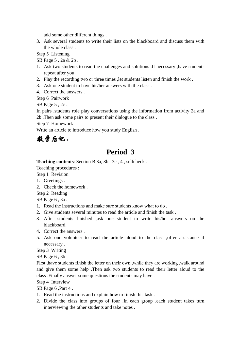 unit 2 one how do you study for a test 教案（鲁教版八年级下） (9)doc--初中英语 _第3页