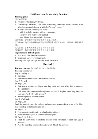 unit 2 one how do you study for a test 教案（鲁教版八年级下） (9)doc--初中英语 