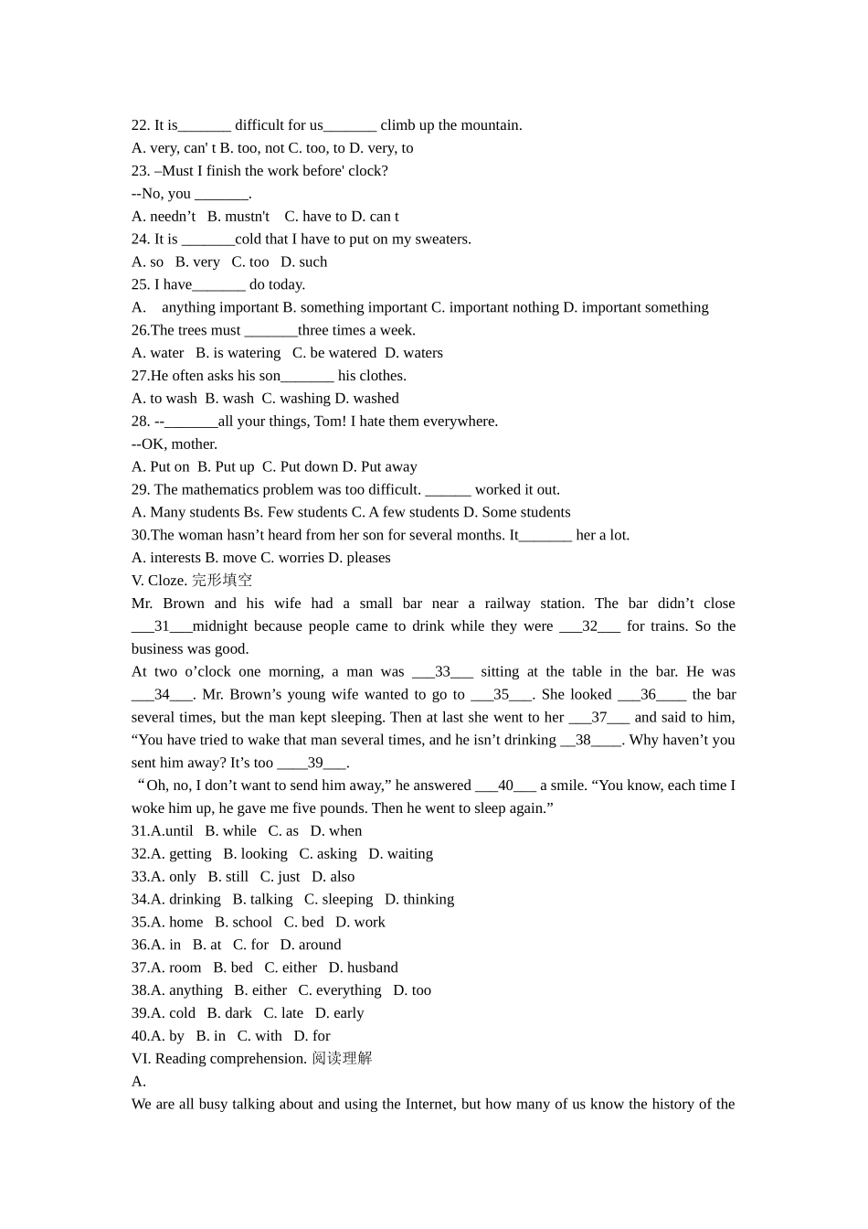 unit 1 you can write poetry 自测题（冀教版九年级下）doc--初中英语 _第2页