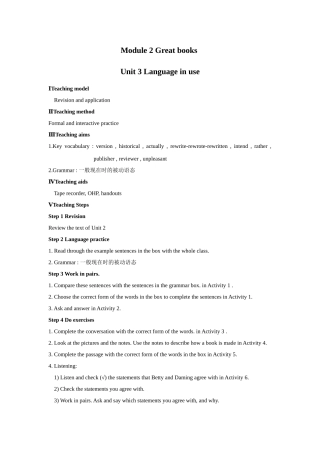 module 2《great books》unit 3  教案（外研版九年级上）doc--初中英语 