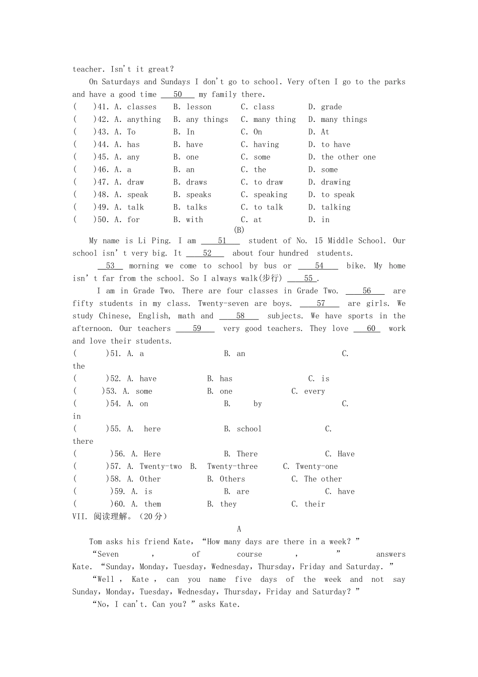 unit 12 what’s your favorite subject 单元检测doc--初中英语 _第3页