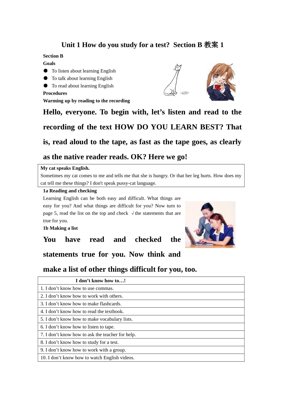 unit 1《how do you study for a test》section b 教案（人教新目标九年级）doc--初中英语 _第1页
