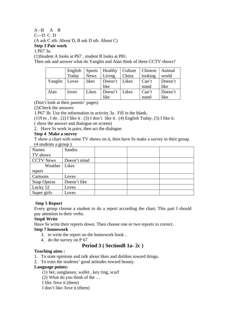 unit 11 what do you think of game shows 教案（人教新目标七年级下） (6)doc--初中英语 _第3页