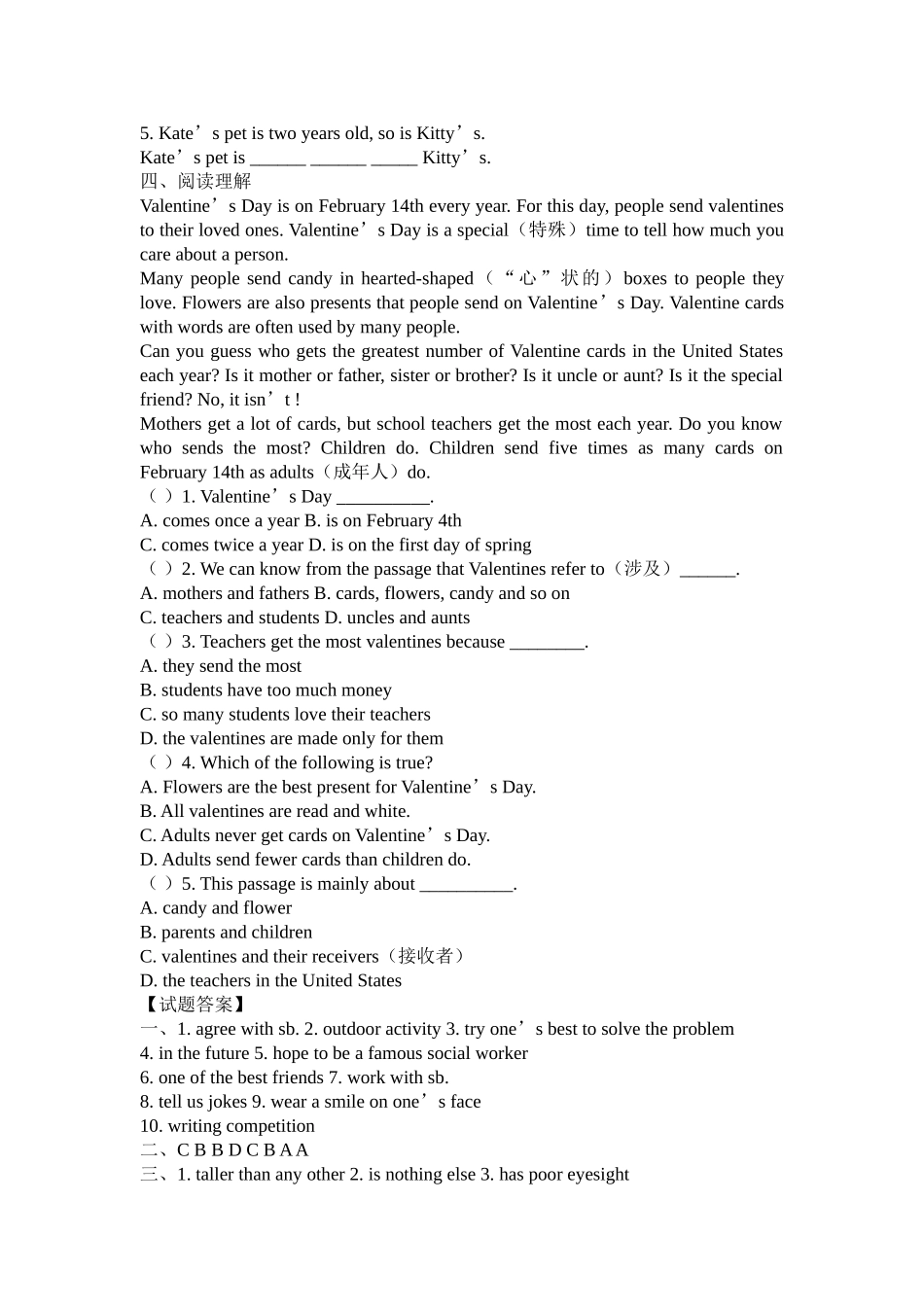 unit 1 friends 同步辅导练习（牛津英语八年级上）doc--初中英语 _第2页