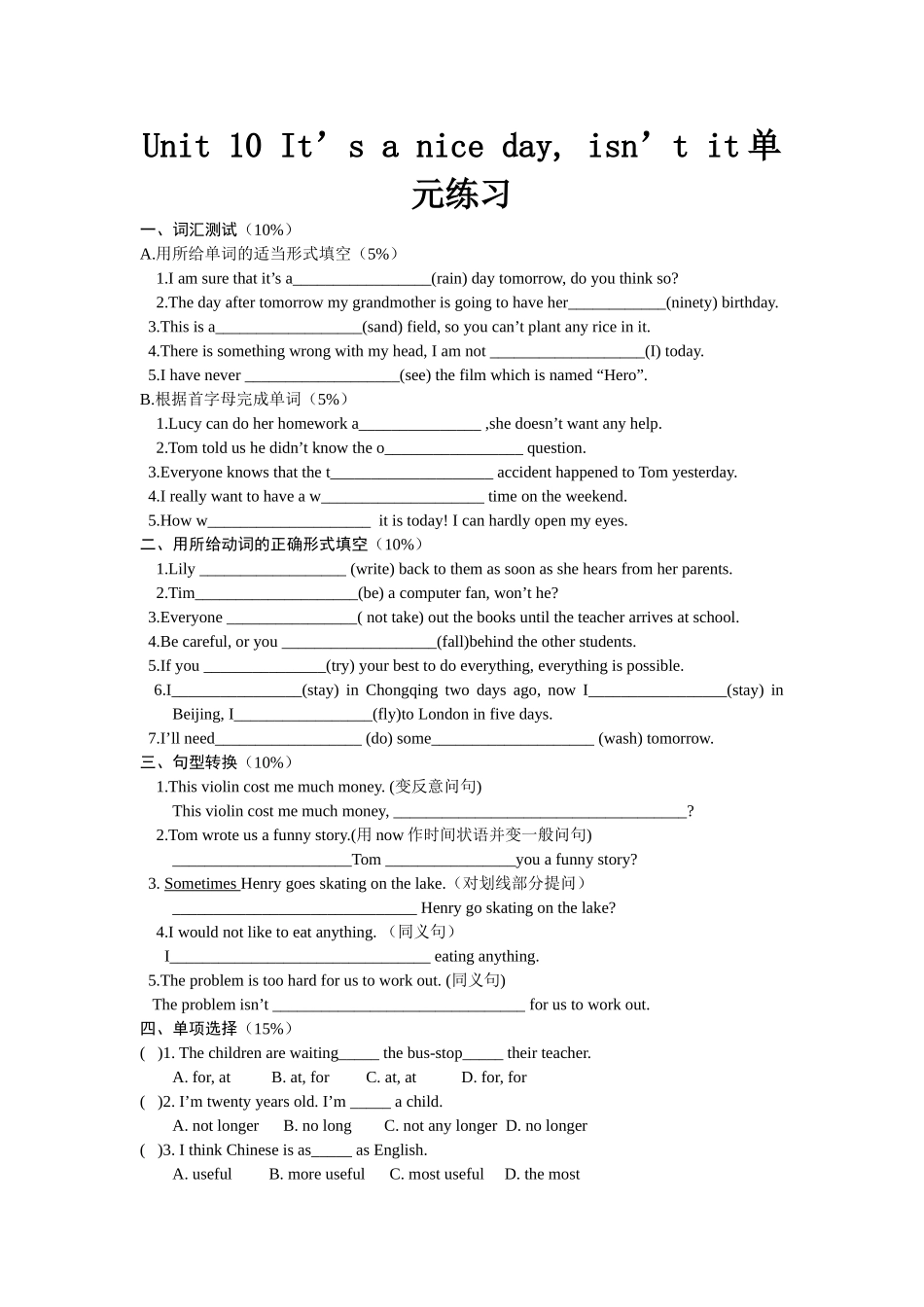 unit 10 it’s a nice day, isn’t it 同步练习（人教新目标八年级下） (7)doc--初中英语 _第1页
