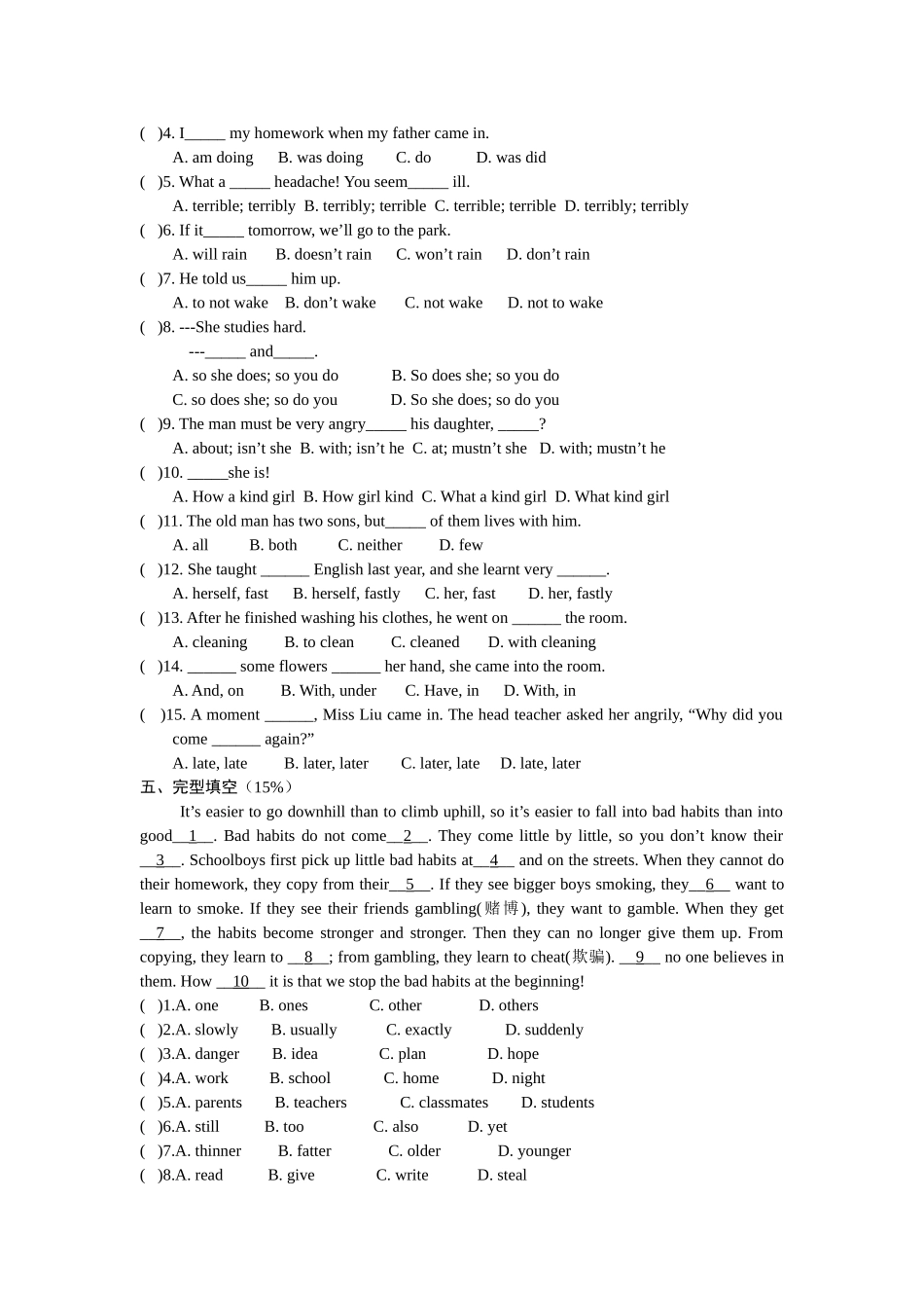 unit 10 it’s a nice day, isn’t it 同步练习（人教新目标八年级下） (7)doc--初中英语 _第2页