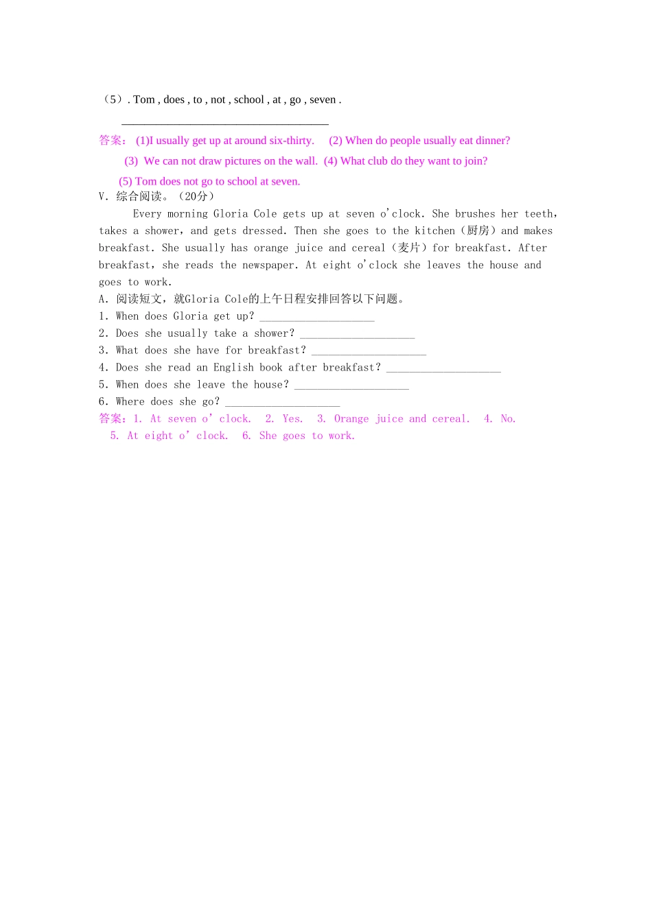 unit 11 section b  同步练习doc--初中英语 _第3页