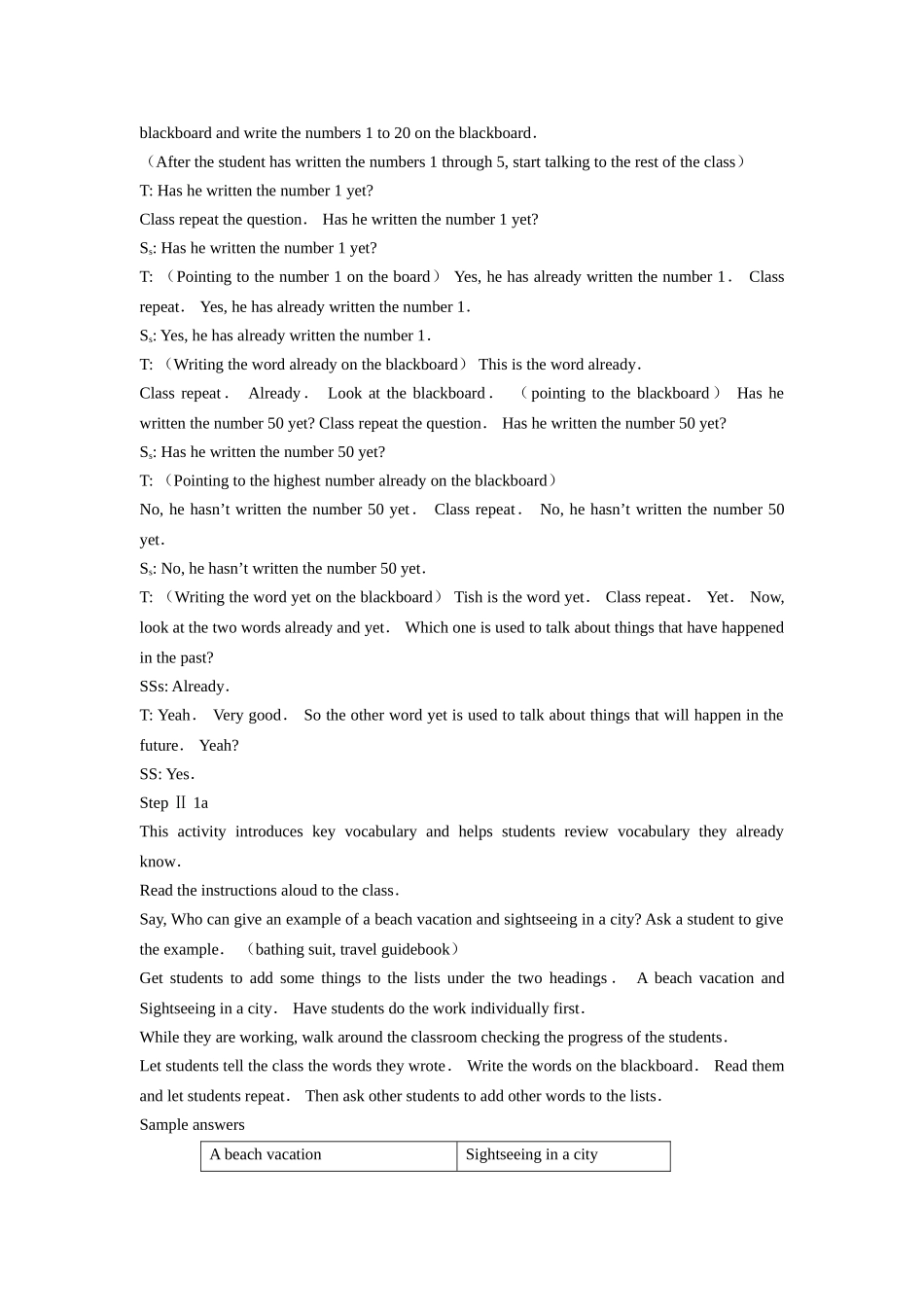 unit 14 have you packed yet 教案2（人教新目标九年级）doc--初中英语 _第2页