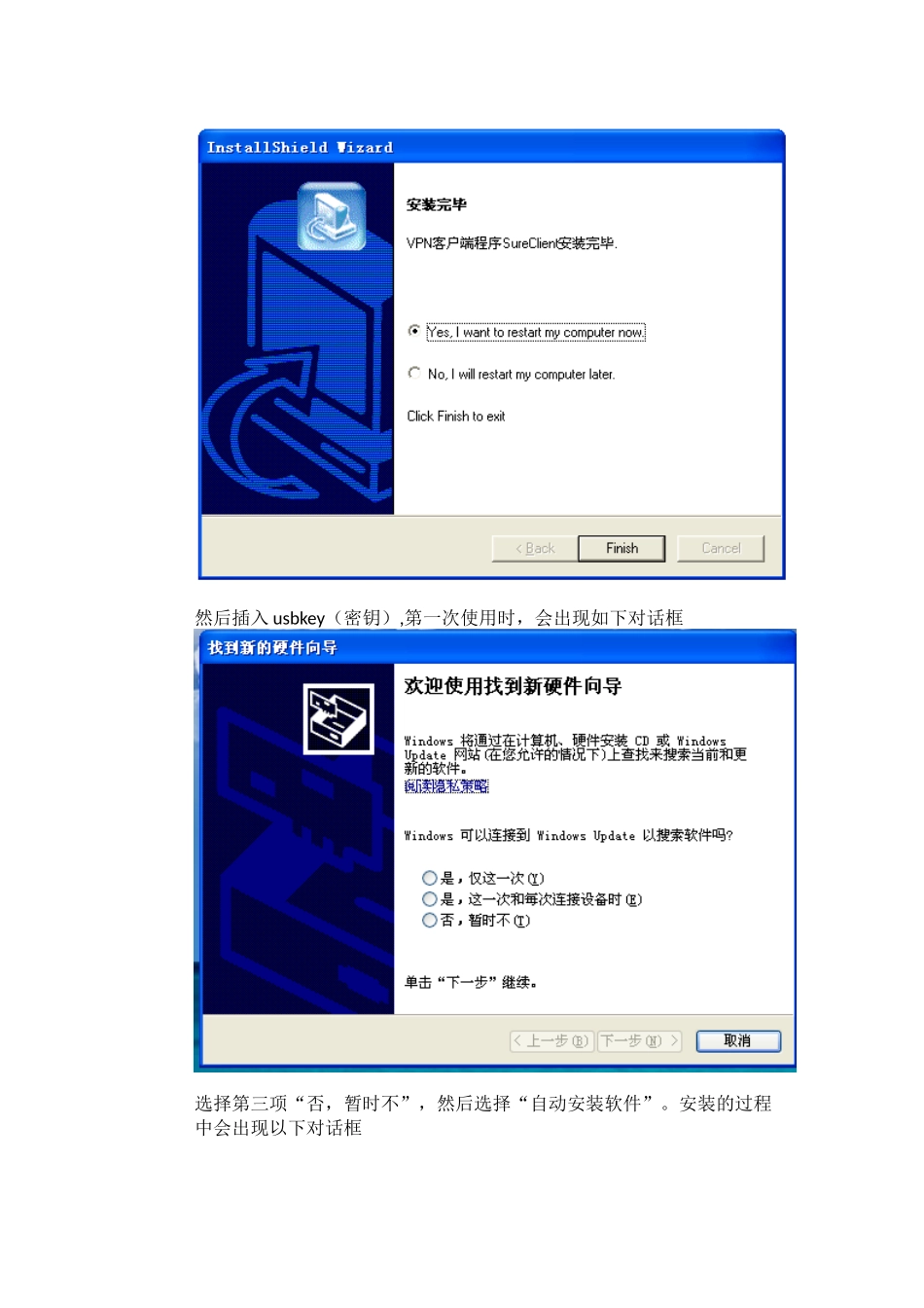 优质服务培训材料_第2页