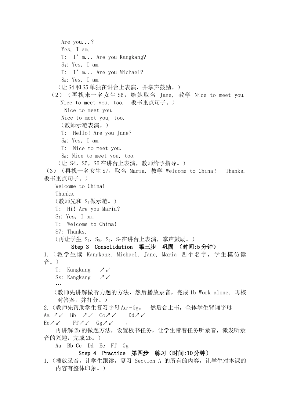 unit 1 topic 1《nice to meet you!》教案 （仁爱英语七年级上）doc--初中英语 _第3页