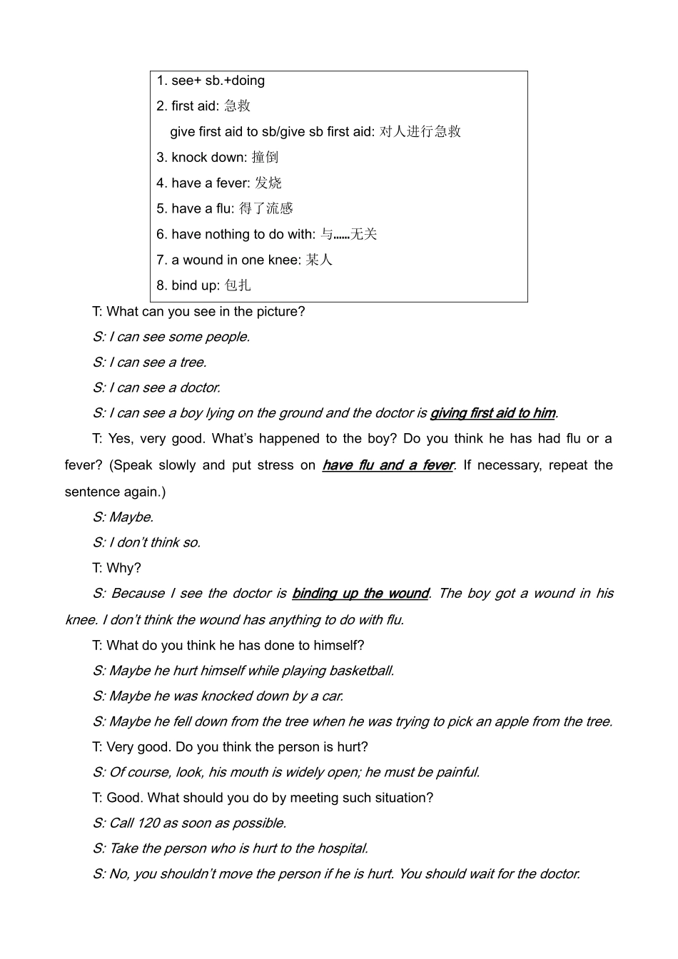 Module 6《Save our world》教案（外研版九年级上）-教案doc--初中英语 _第3页
