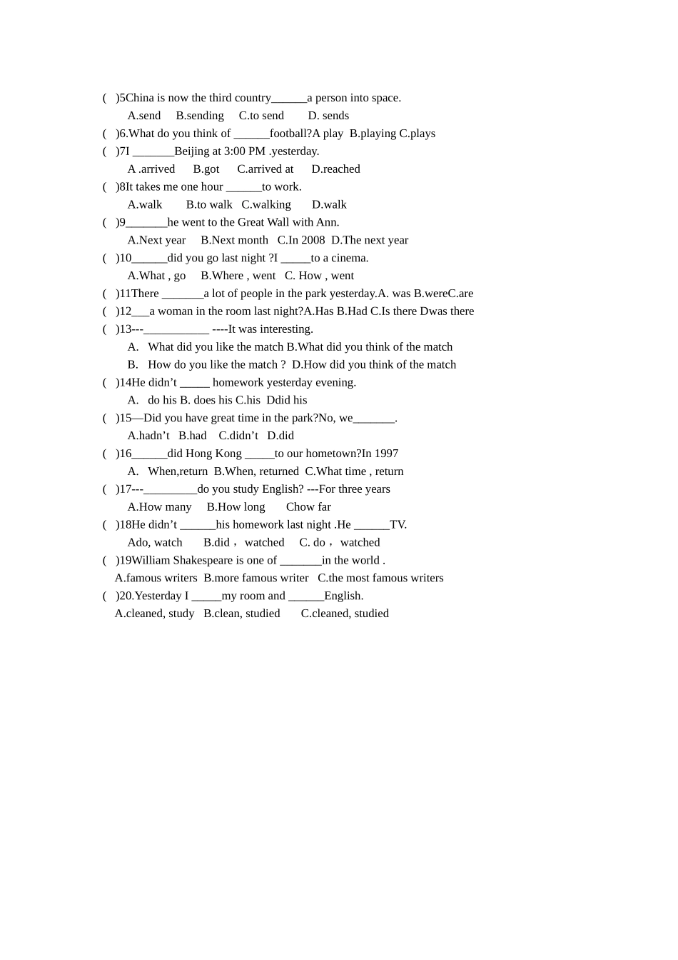 module 11 national heroes 练习卷（无答案）（外研社七年级下）doc--初中英语 _第2页