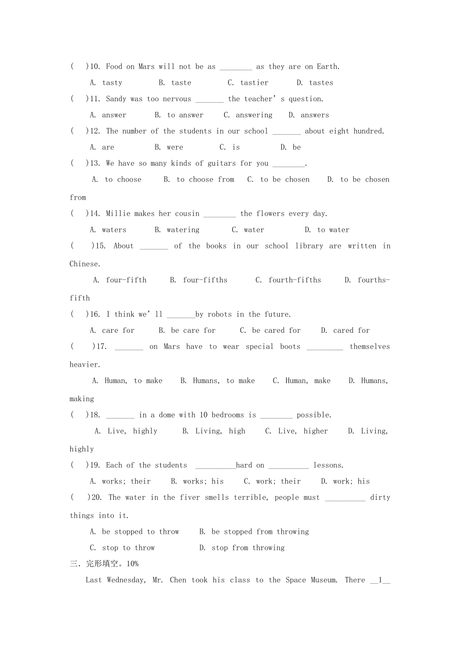 unit 1 life in mars 单元测试（牛津英语九年级下） (5)doc--初中英语 _第3页