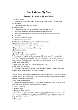 unit 1 me and my class 教案（冀教版八年级上） (1)doc--初中英语 