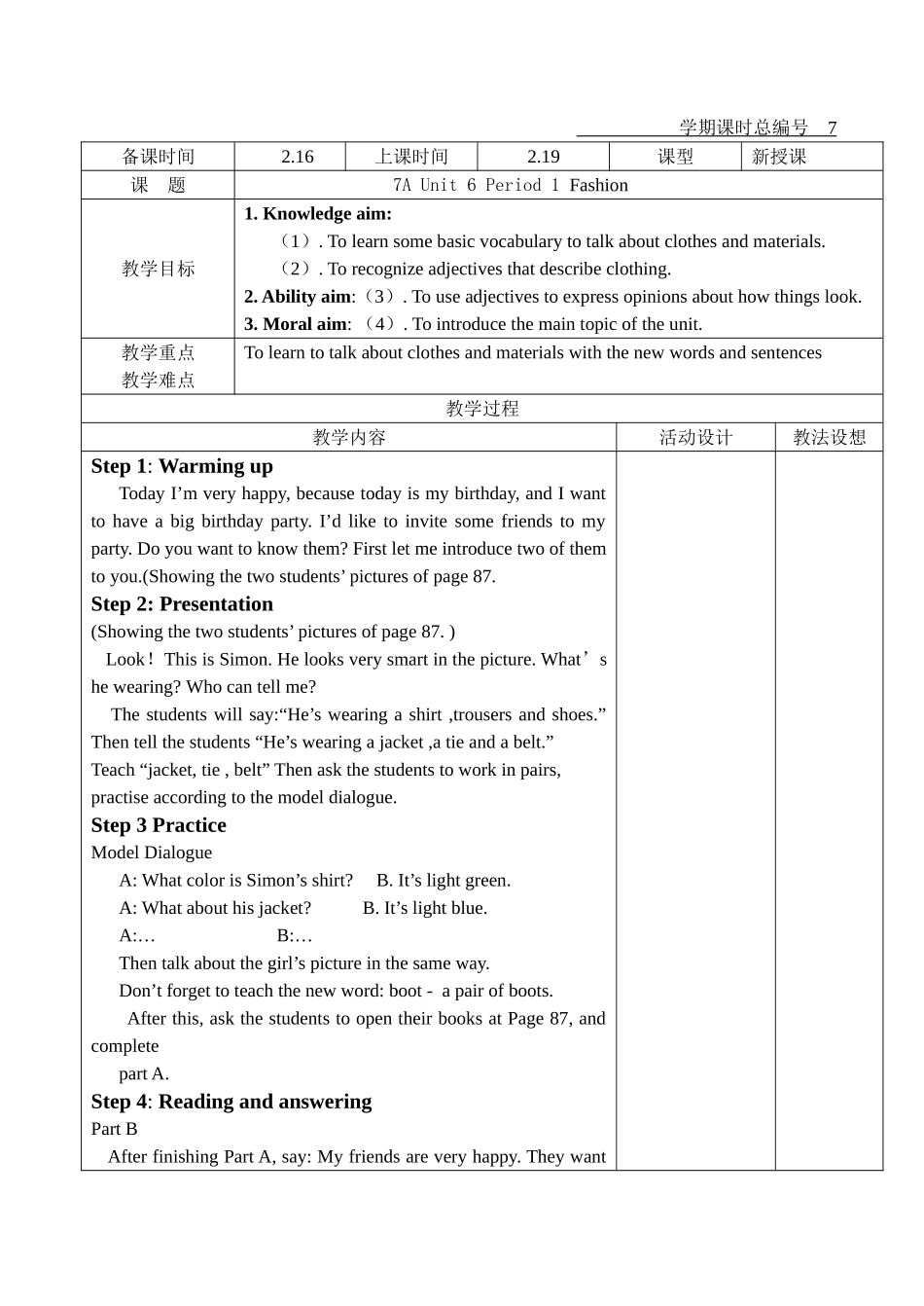 jiaoan-7au6p1电子教案doc--初中英语 _第1页