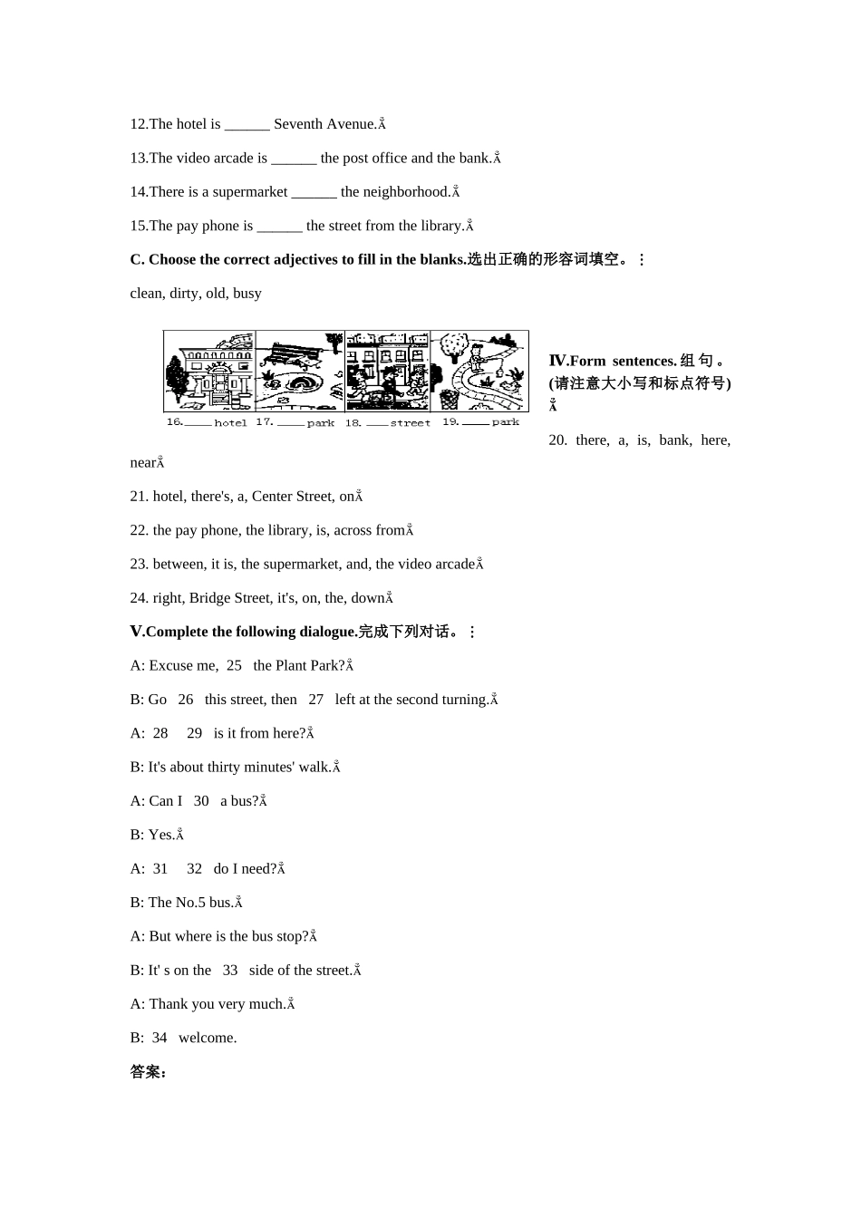 unit 1 where’s your pen pal from 提高练习卷 1（人教新目标七年级下）doc--初中英语 _第2页