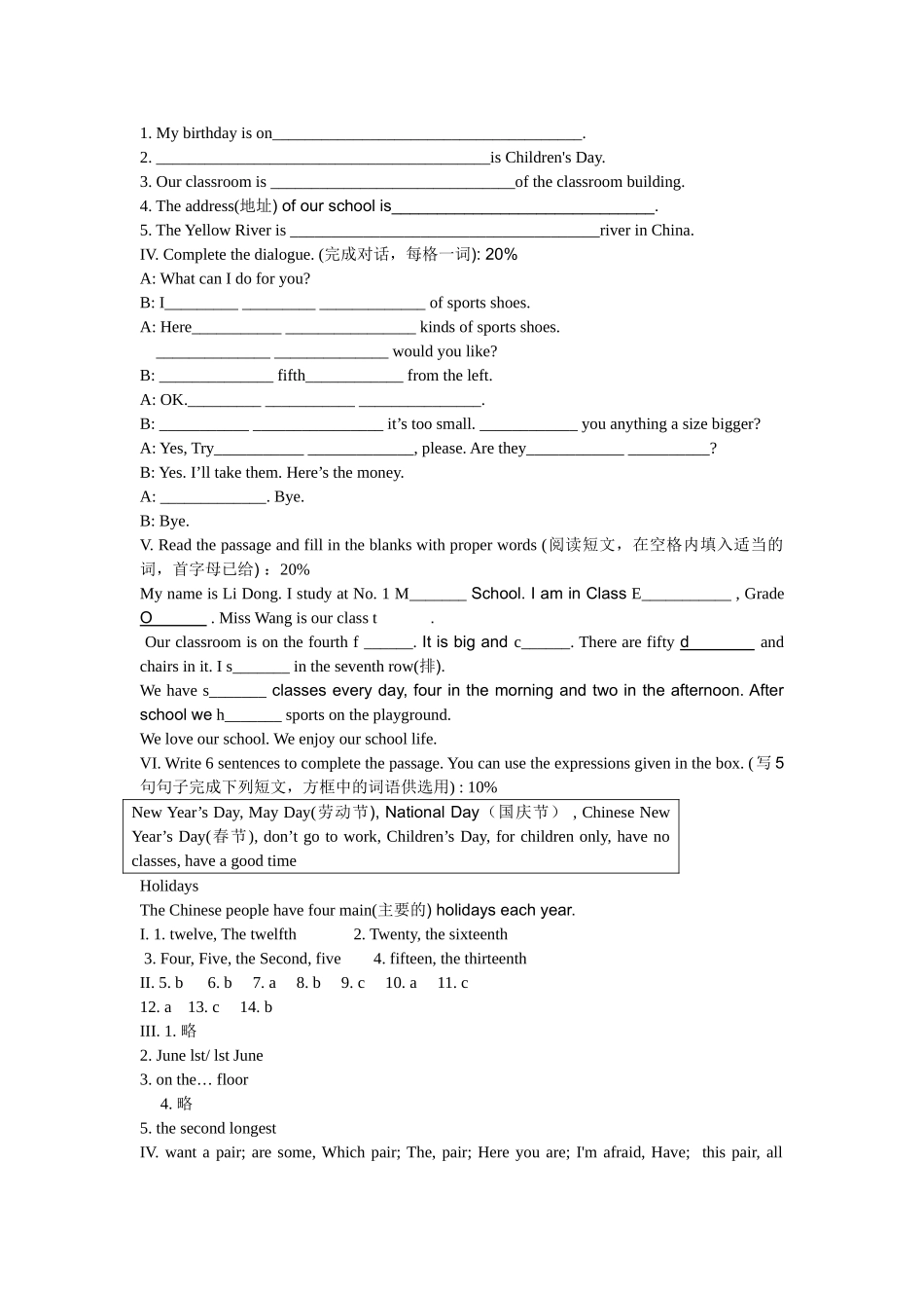 module 12 a holiday journey 基础自测（外研社七年级下）doc--初中英语 _第2页