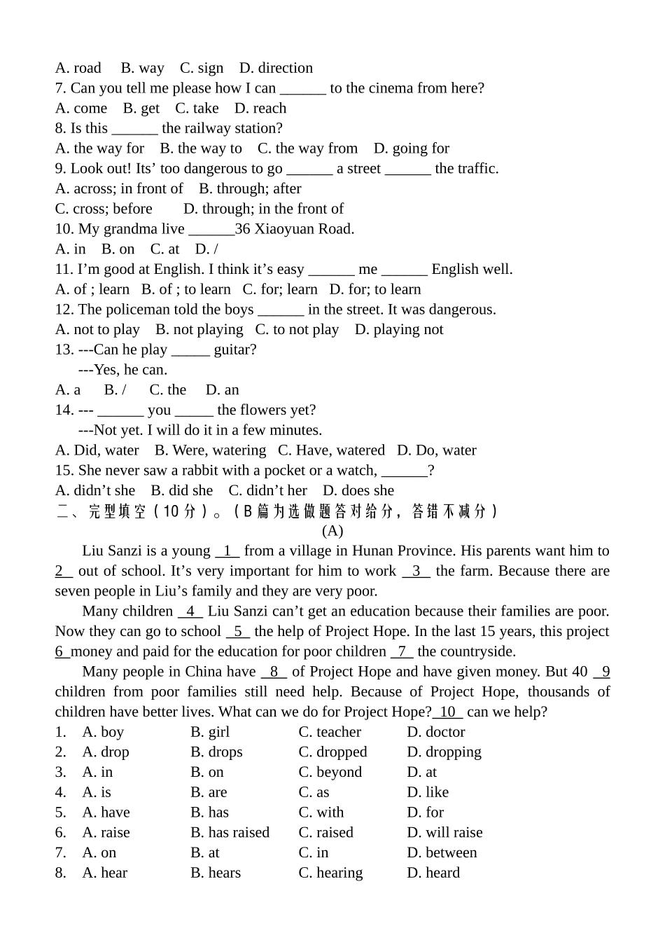 module 7 - mdule 8 阶段测试（外研版八年级上）.doc--初中英语 _第3页