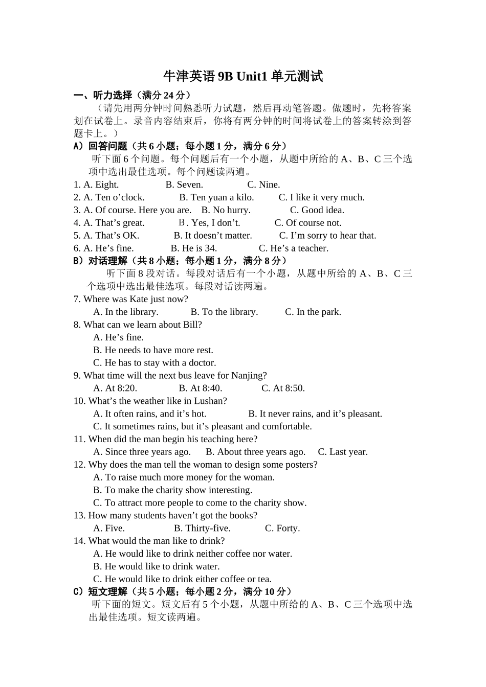 unit 1 life in mars 单元测试（牛津英语九年级下） (2)doc--初中英语 _第1页