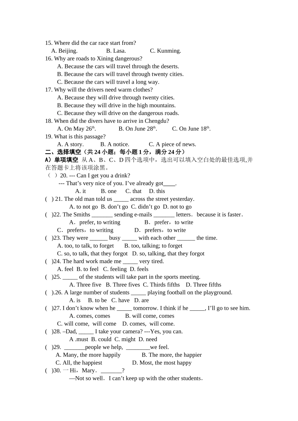 unit 1 life in mars 单元测试（牛津英语九年级下） (2)doc--初中英语 _第2页