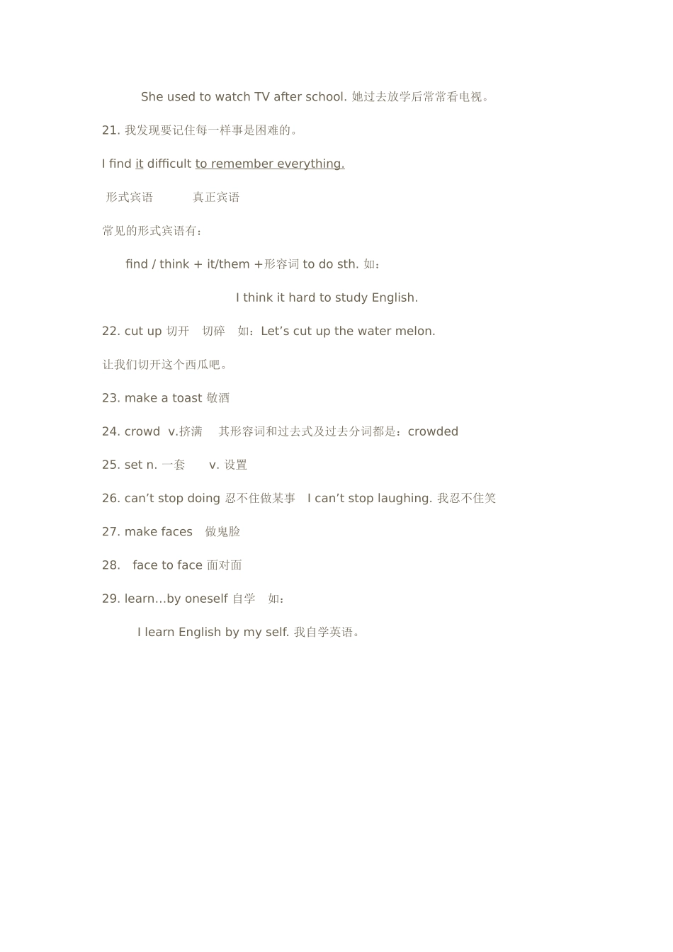 unit 12《you are supposed to shake hands》语言点归纳（人教新目标九年级）doc--初中英语 _第3页