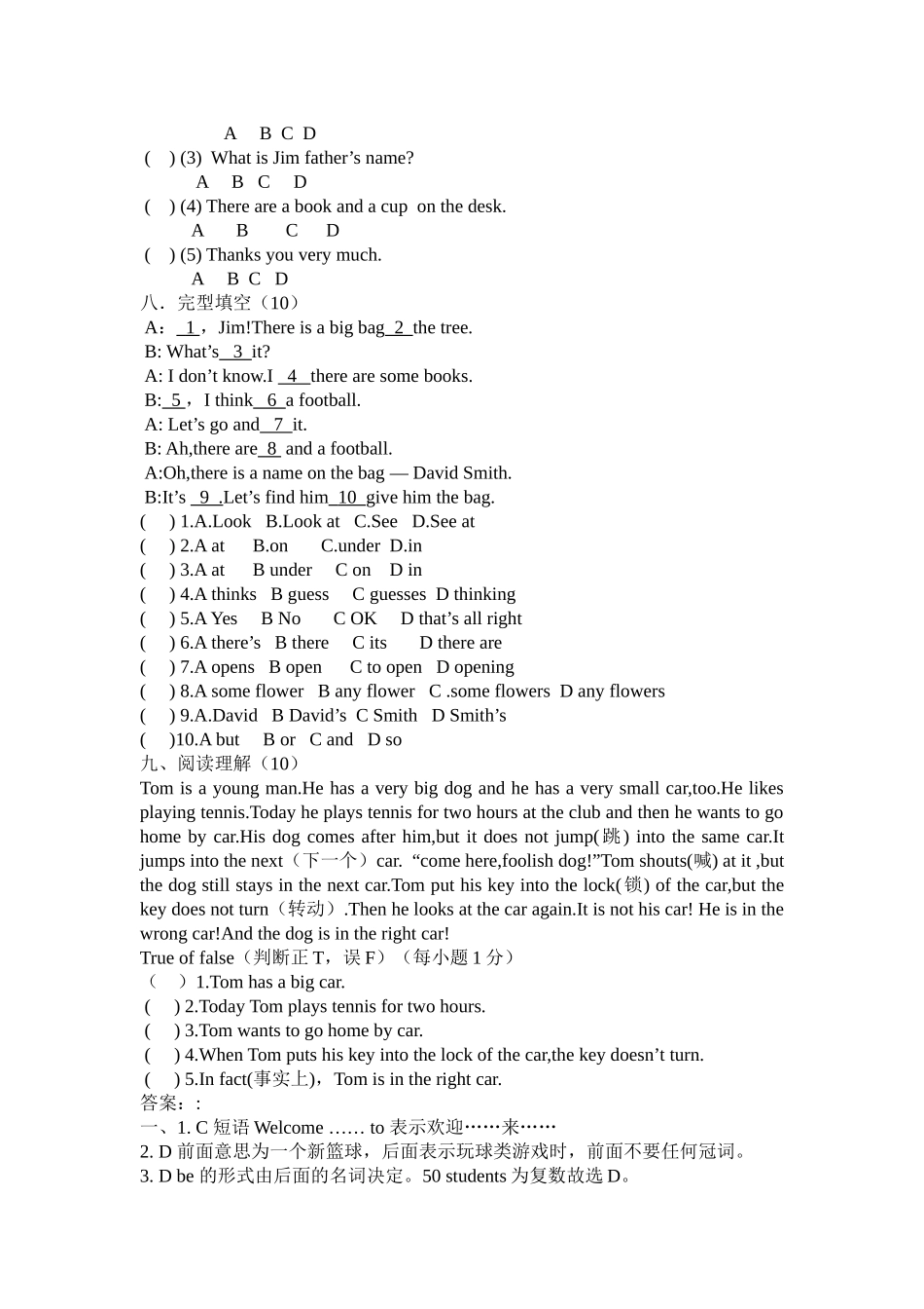 module 3《my new school》unit 3 测试题（外研社七年级上）doc--初中英语 _第3页