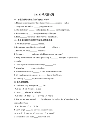 unit 13 rainy days make me sad 单元测试（人教新目标九年级） (1)doc--初中英语 