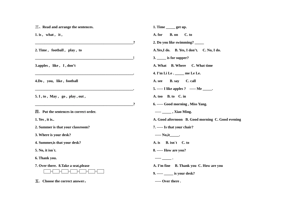 上期新路径英语五年级期中测试卷 _第2页