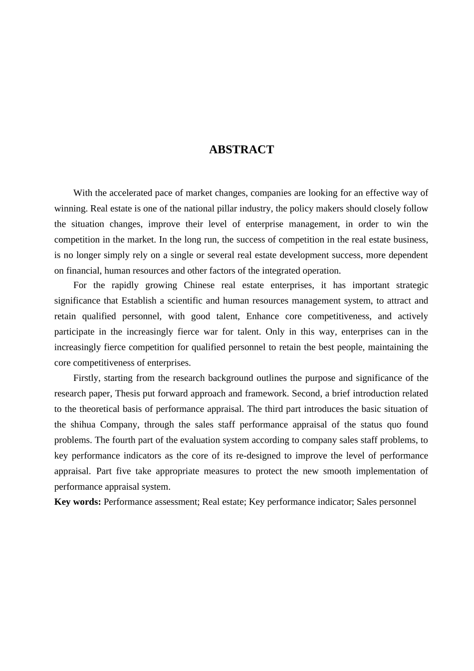 世华公司销售人员绩效考核体系再设计_第2页