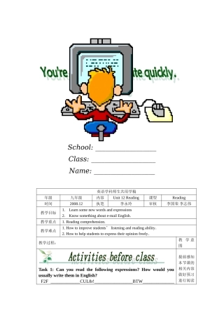 unit 12《you are supposed to shake hands》reading 学案（人教新目标九年级）doc--初中英语 