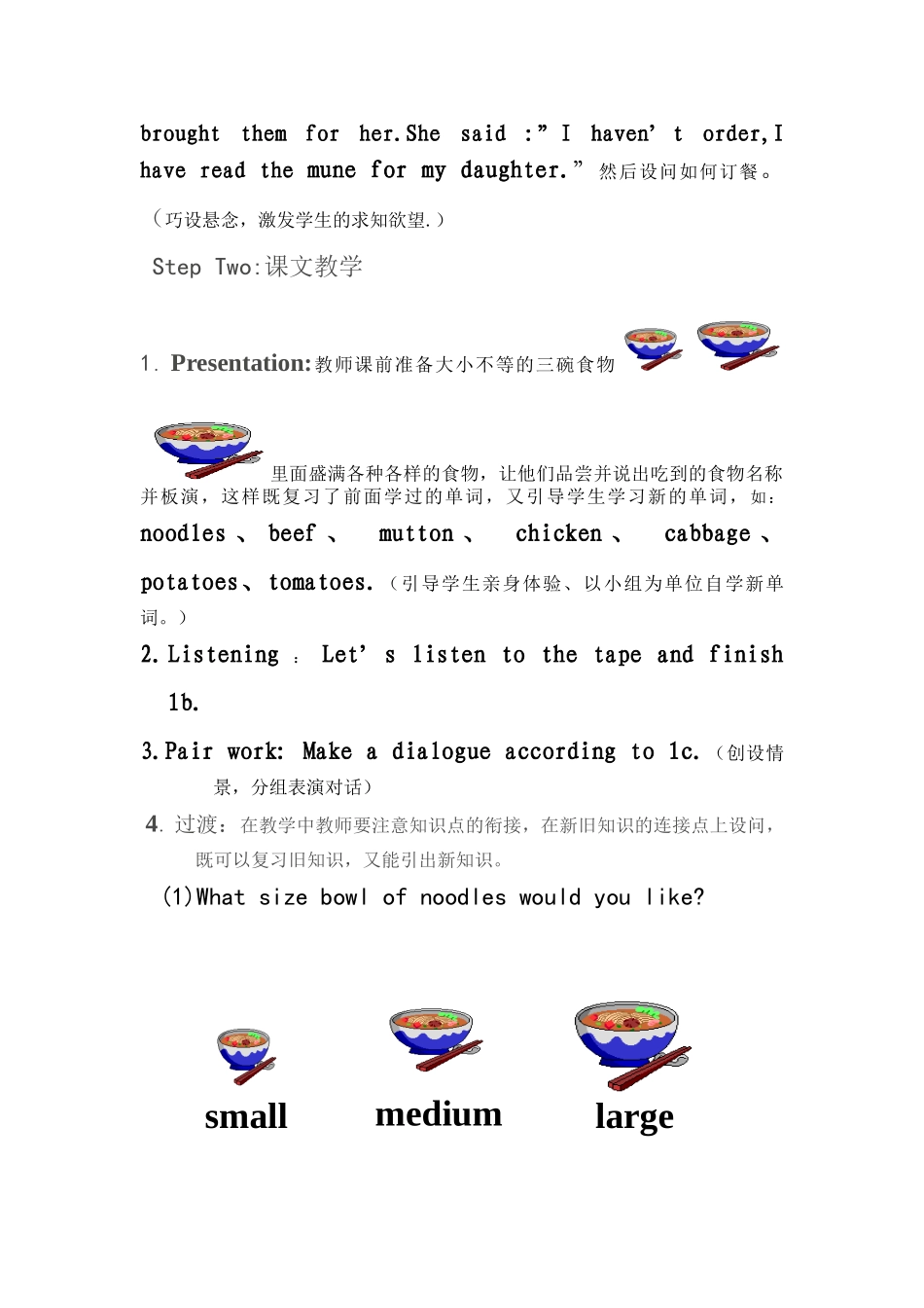 unit 10 i’d like some noodles教案9（鲁教版六年级下）doc--初中英语 _第2页