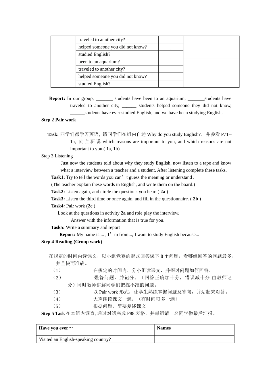 unit 1 have you ever been to an amusement park 教案（鲁教版八年级下）14doc--初中英语 _第2页