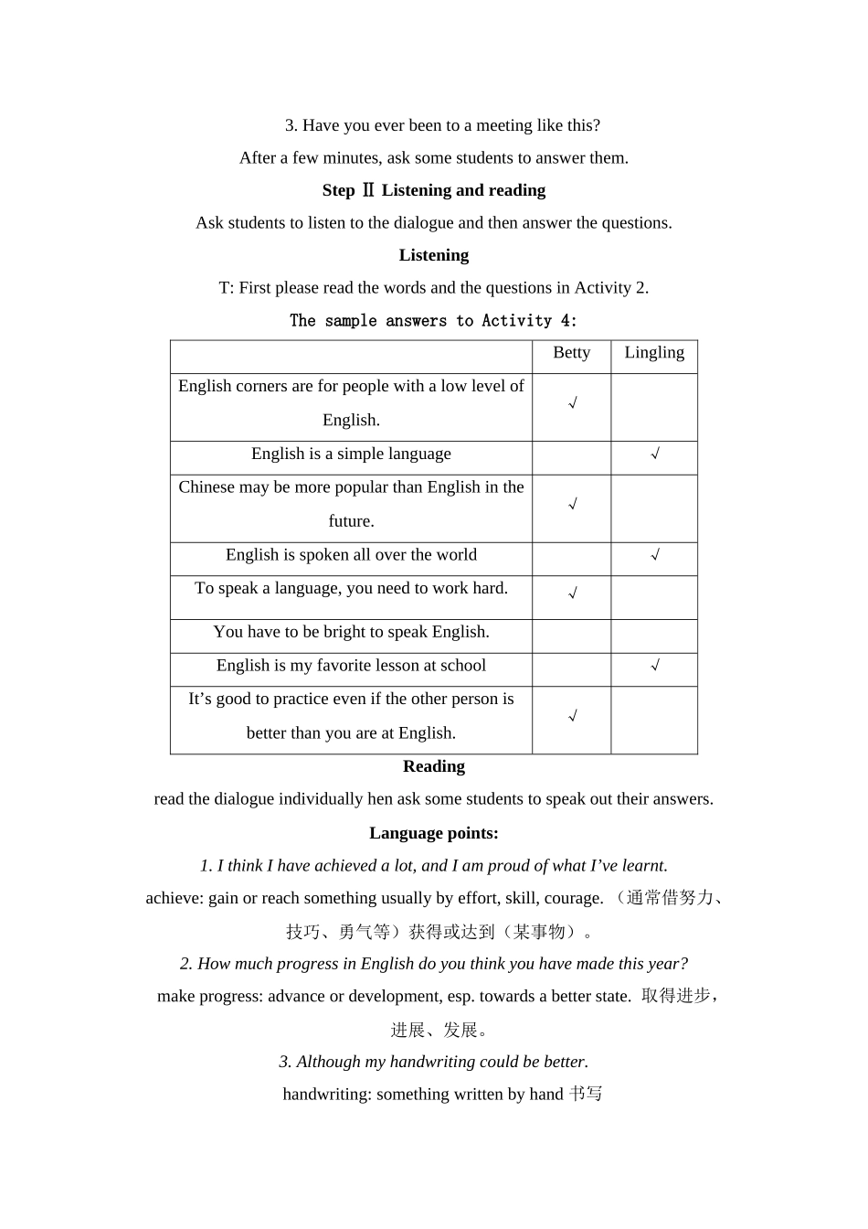 module 9《english for you and me》完整教案（外研版九年级下）doc--初中英语 _第2页