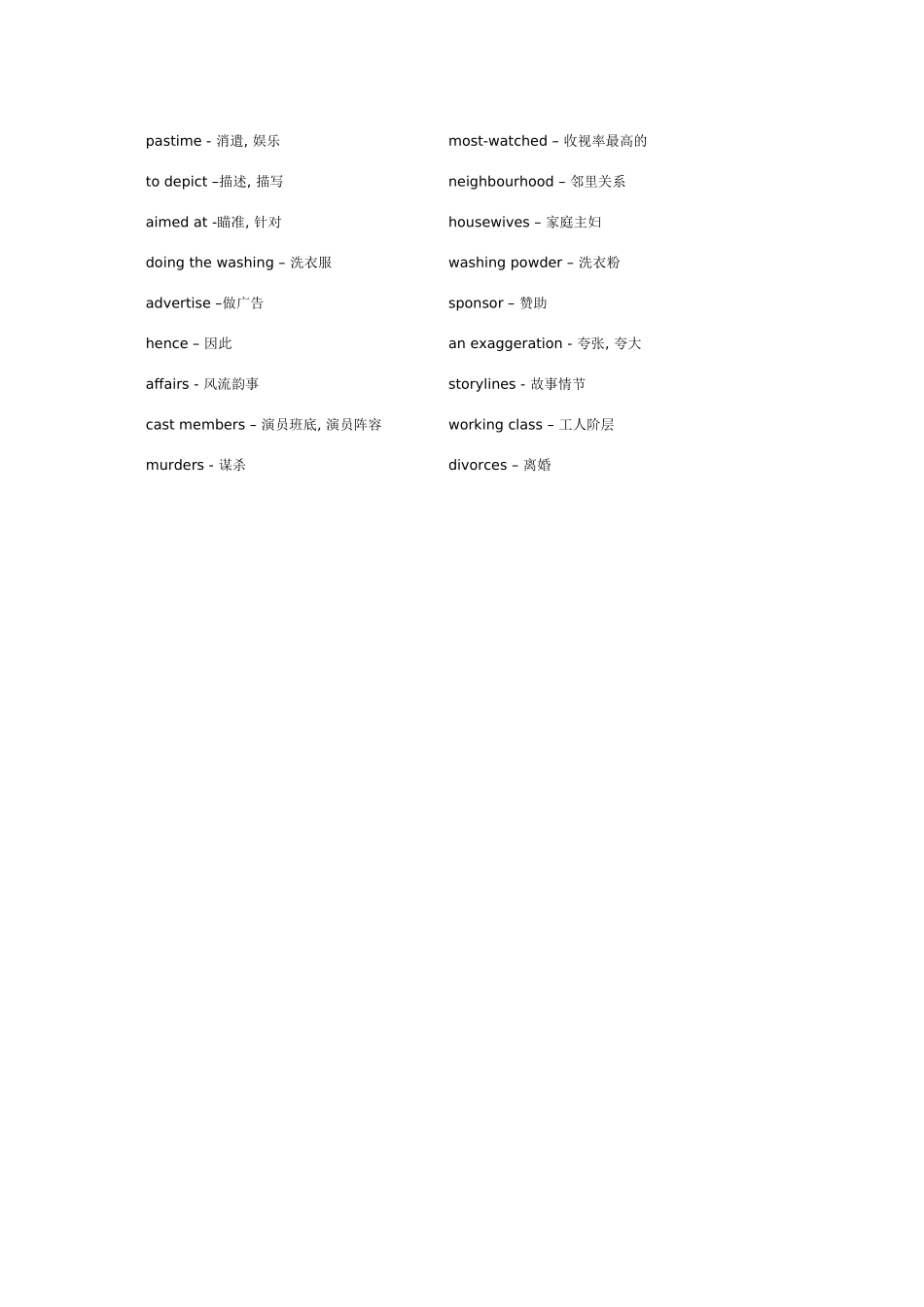 the most popular programmes on uk tvdoc--初中英语 _第2页