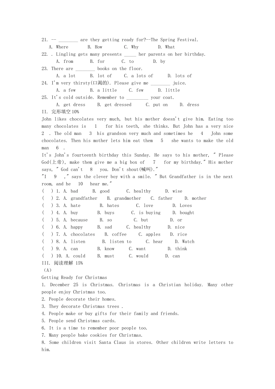 module 2 spring festival 测验题3（外研社七年级下）doc--初中英语 _第2页