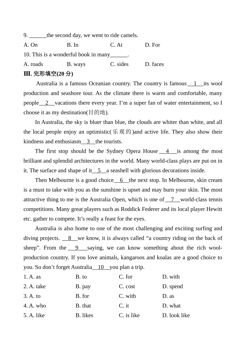 Module 10　Australia模块综合测试题及答案解析 _第3页