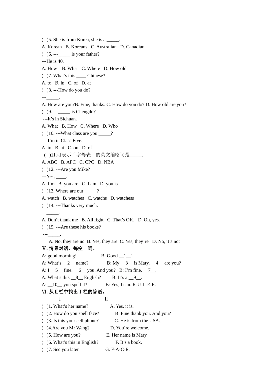 unit 1 getting to know you topic 1测试题（湘教版七年级上） (3)doc--初中英语 _第2页
