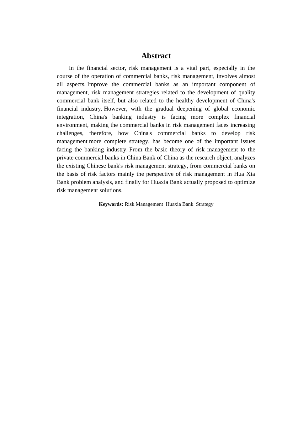 商业银行信用风险研究——以华夏银行为例 _第3页