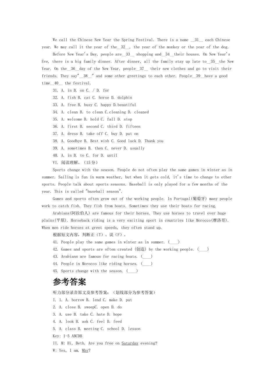 unit 11 could you please clean your room 同步练习（人教新目标八年级上） (5)doc--初中英语 _第3页