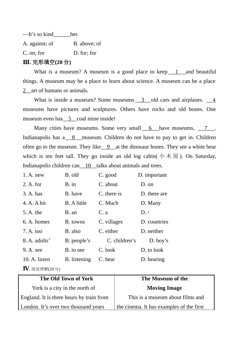 Module 5 Museums模块综合测试题及答案解析 _第3页