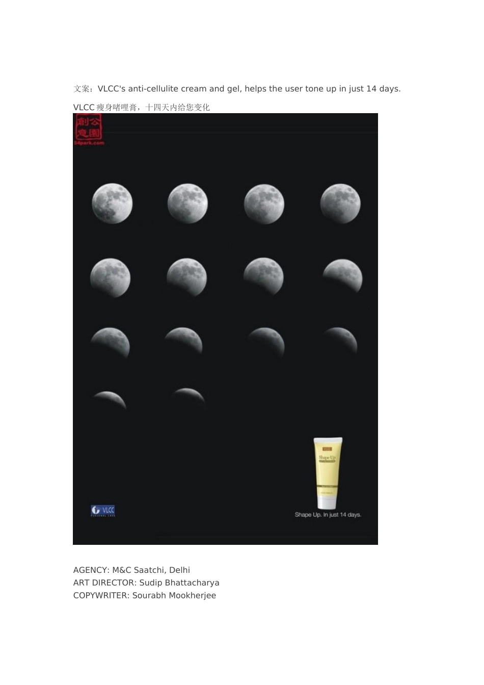优秀广告作品欣赏_第2页
